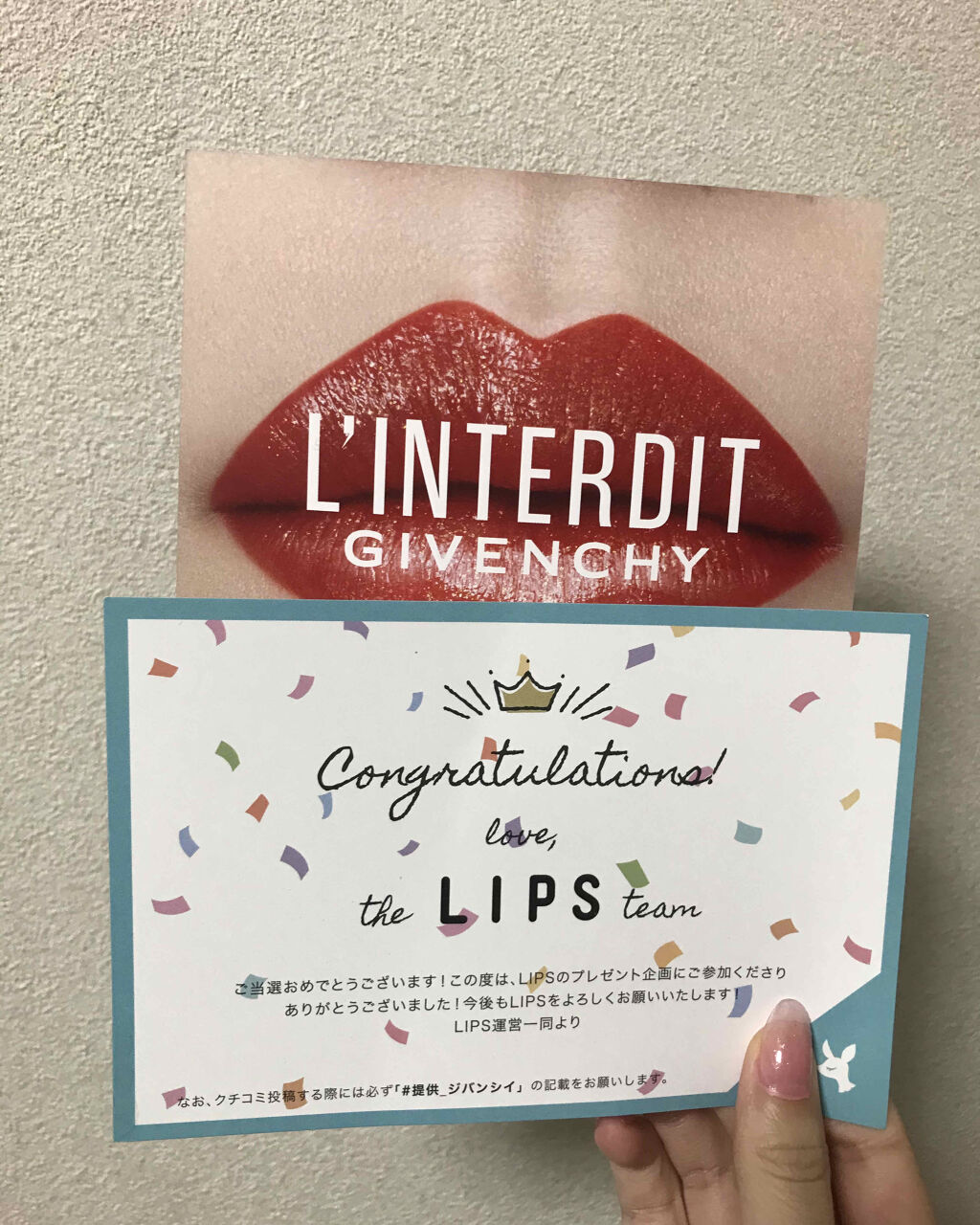 ランテルディ・リップスティック/GIVENCHY/口紅を使ったクチコミ（3枚目）