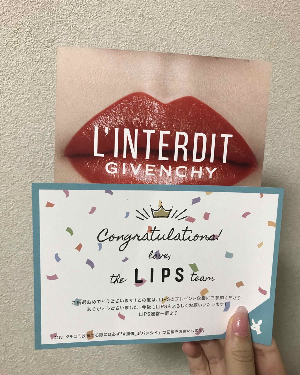 ã©ã³ãã«ãã£ã»ãªããã¹ãã£ãã¯/GIVENCHY/å£çŽ
ã䜿ã£ãã¯ãã³ãïŒ3æç®ïŒ