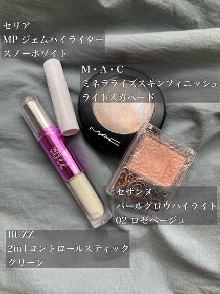 M·A·C ミネラライズ スキンフィニッシュ/M・A・C/パウダーハイライトを使ったクチコミ(2枚目)