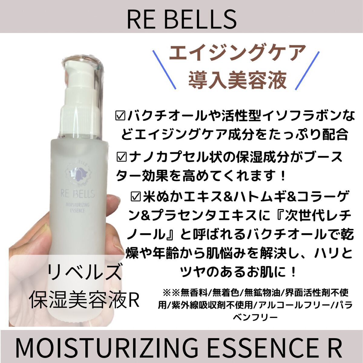 保湿クリームR/REBELLS/フェイスクリームを使ったクチコミ(1枚目)