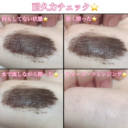 ハイパーリフトマスカラ/D-UP/マスカラを使ったクチコミ(4枚目)