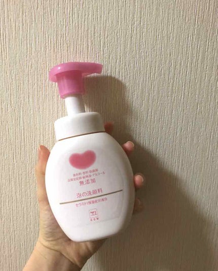 泡の洗顔料/カウブランド無添加/泡洗顔を使ったクチコミ(1枚目)