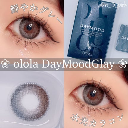 デームードグレーマンスリー (DAYMOOD GRAY monthly)/OLOLA/1ヶ月(1MONTH)カラコンを使ったクチコミ(1枚目)