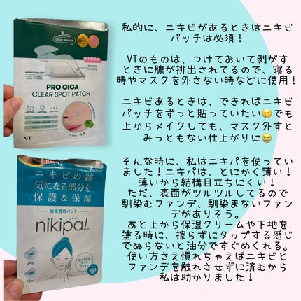 ハトムギ化粧水(ナチュリエ スキンコンディショナー R )/ナチュリエ/化粧水を使ったクチコミ(4枚目)