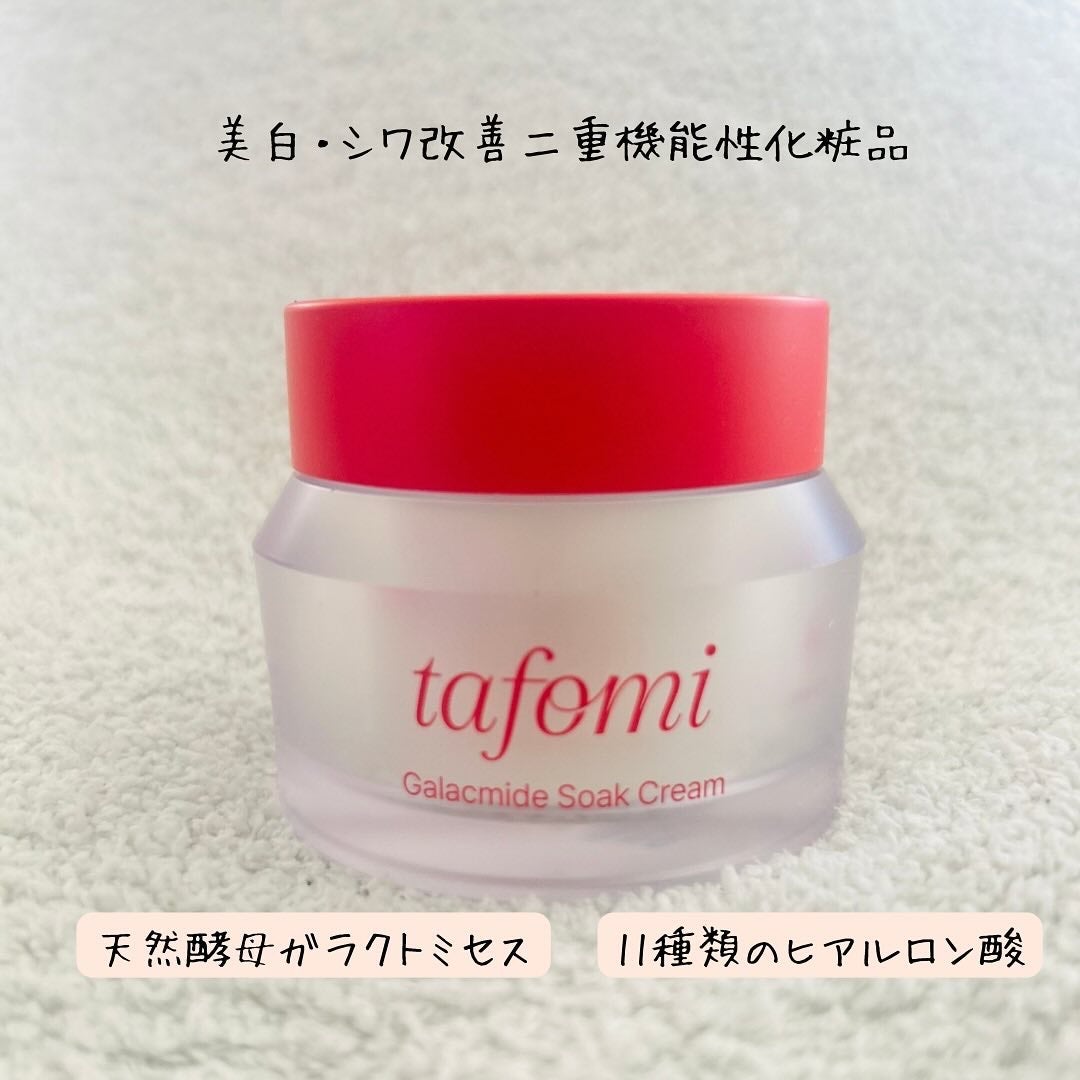 えむEMU美容編集部 on LIPS 「EMU美容編集部@otonajoshi_emuでは気分が上がる..」(2枚目)