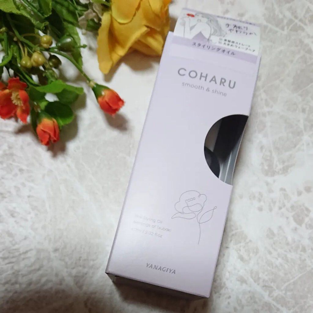 スタイリングオイル＜スムース&シャイン＞/COHARU/ヘアオイルを使ったクチコミ（1枚目）