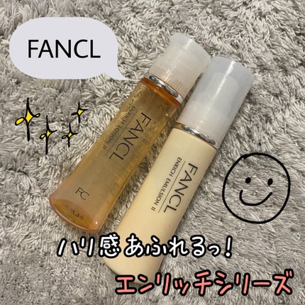 エンリッチプラス 化粧液Ⅱ しっとり <医薬部外品>/ファンケル/化粧水を使ったクチコミ(1枚目)