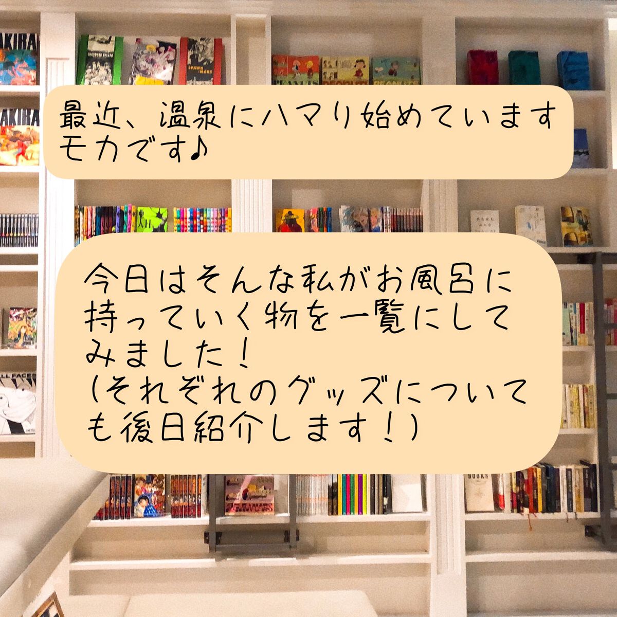 イータック抗菌化ウエットシート/エーザイ/その他を使ったクチコミ（2枚目）