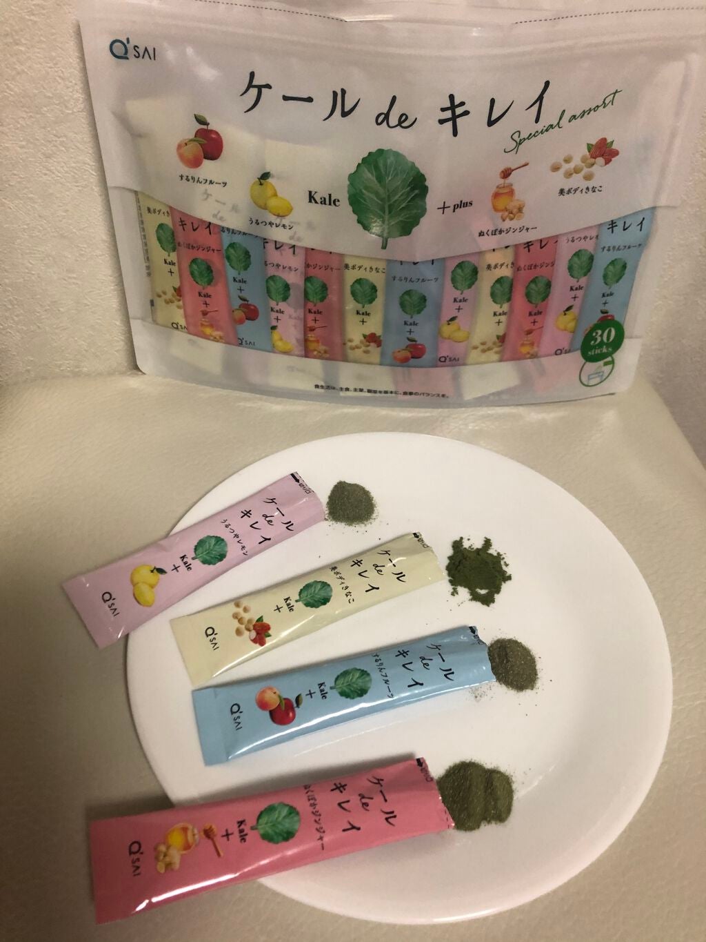 ケール de キレイ/キューサイ/青汁を使ったクチコミ(7枚目)