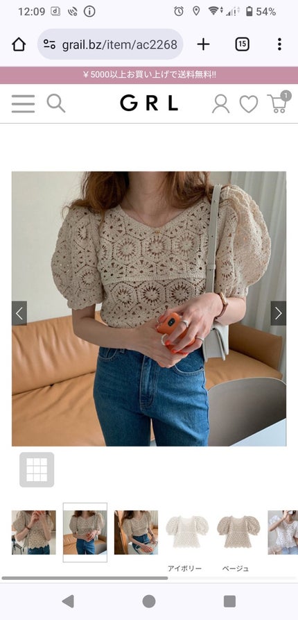 GRL 福袋/GRL/メイクアップキットを使ったクチコミ(9枚目)