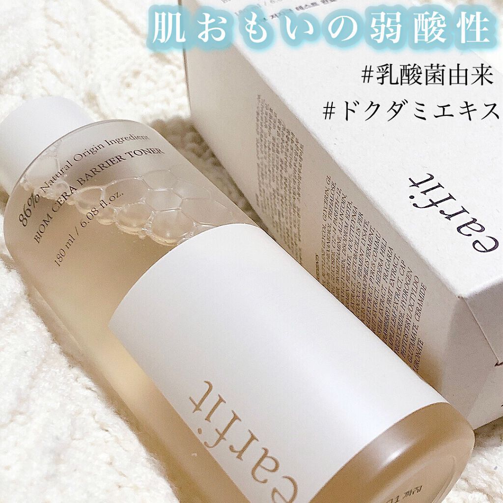 バイオム セラ バリア トナー/earfit/化粧水を使ったクチコミ（1枚目）