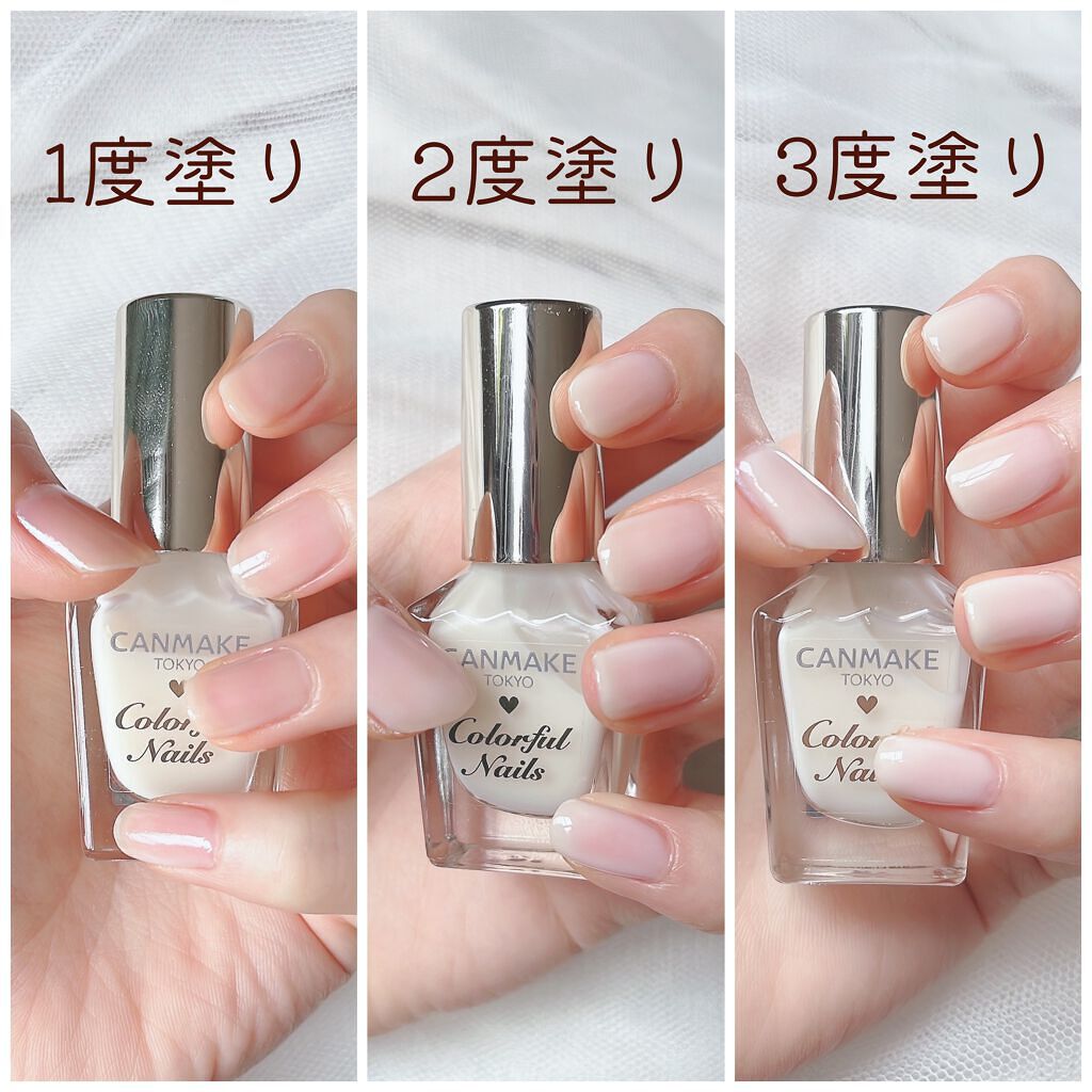 カラフルネイルズ/キャンメイク/マニキュアを使ったクチコミ(2枚目)