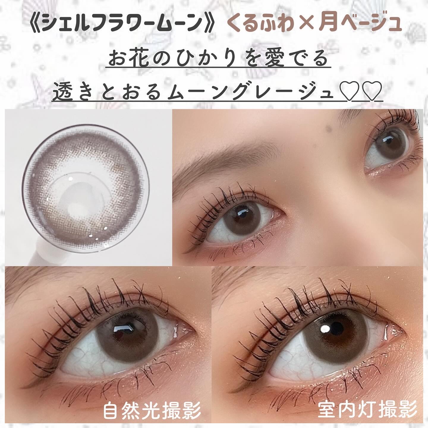 FLANMY 1day/FLANMY/ワンデー（１DAY）カラコンを使ったクチコミ（3枚目）