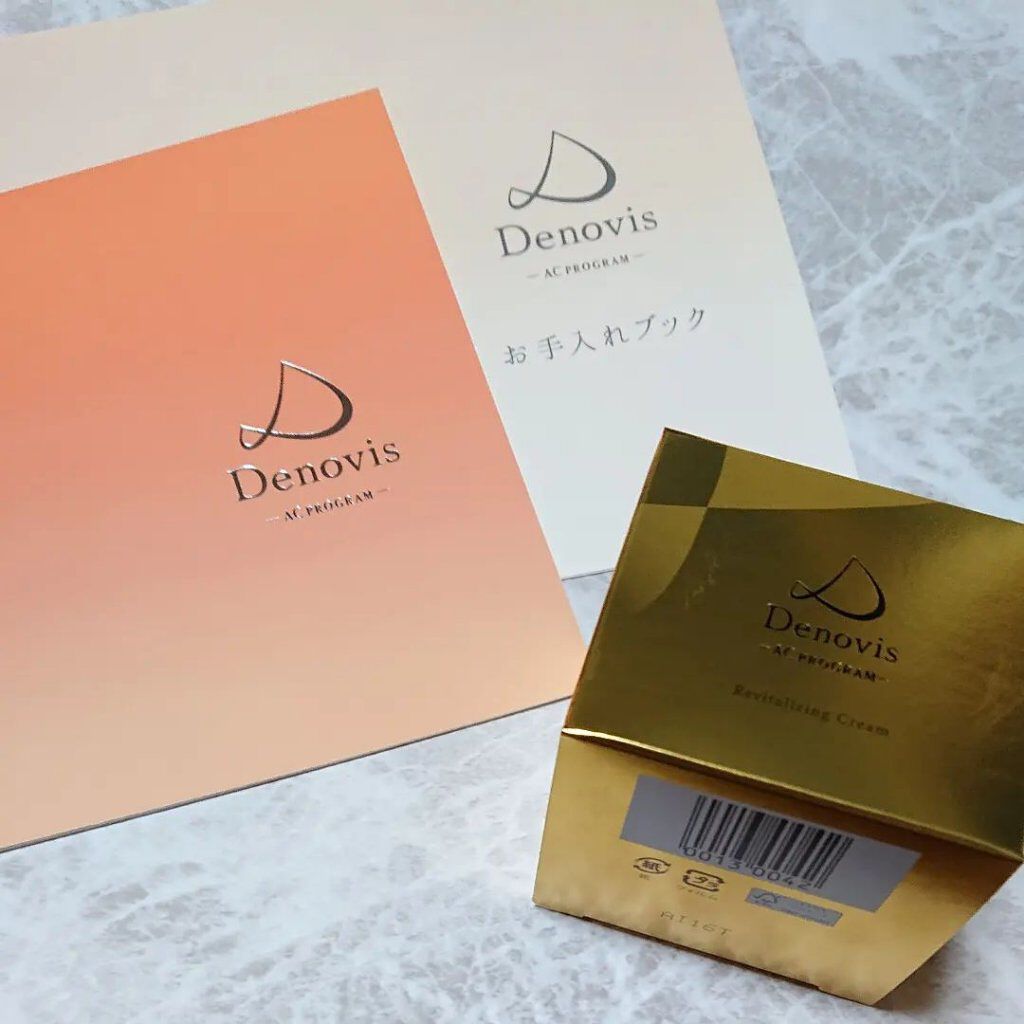  Denovis(デノヴィス)リバイタライジングクリーム /ウェルベスト/フェイスクリームを使ったクチコミ（1枚目）