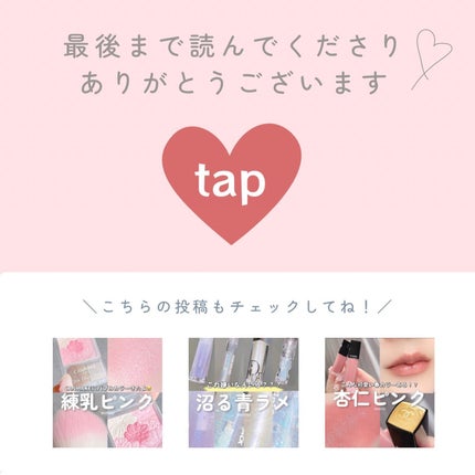 ディオール アディクト リップ マキシマイザー/Dior/リップグロスを使ったクチコミ(7枚目)