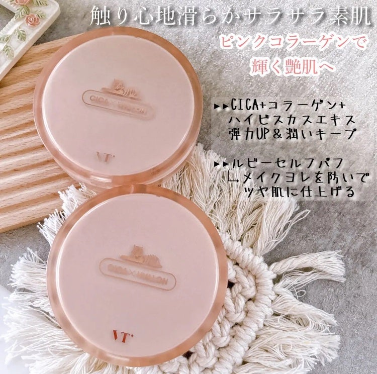 CICA エッセンススキンカバーパクト/VT/パウダーファンデーションを使ったクチコミ(2枚目)