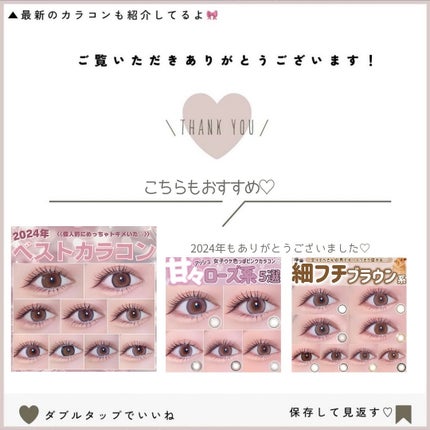 HARNE 1day/HARNE/ワンデー(1DAY)カラコンを使ったクチコミ(5枚目)