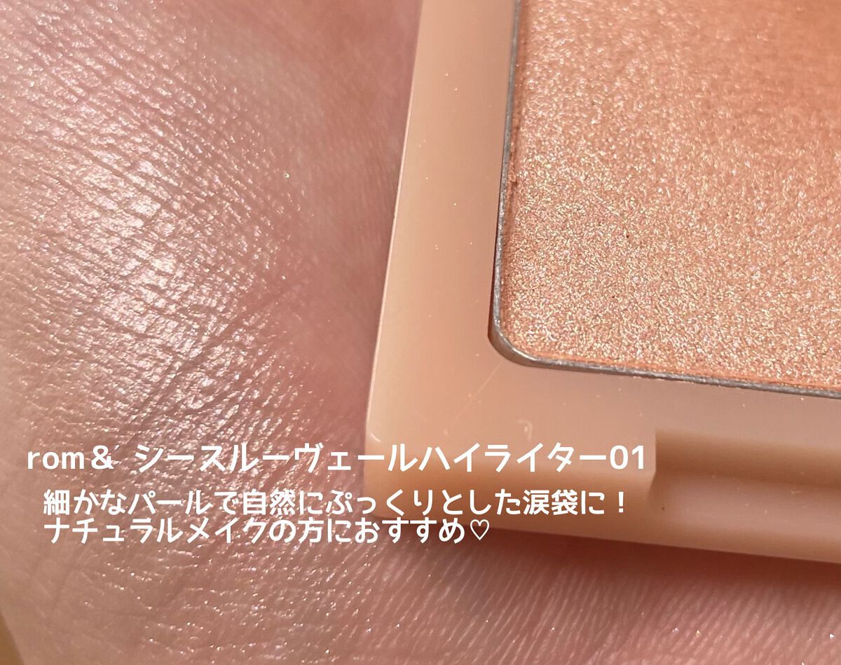 プロ シングル シャドウ/CLIO/単色アイシャドウを使ったクチコミ(2枚目)