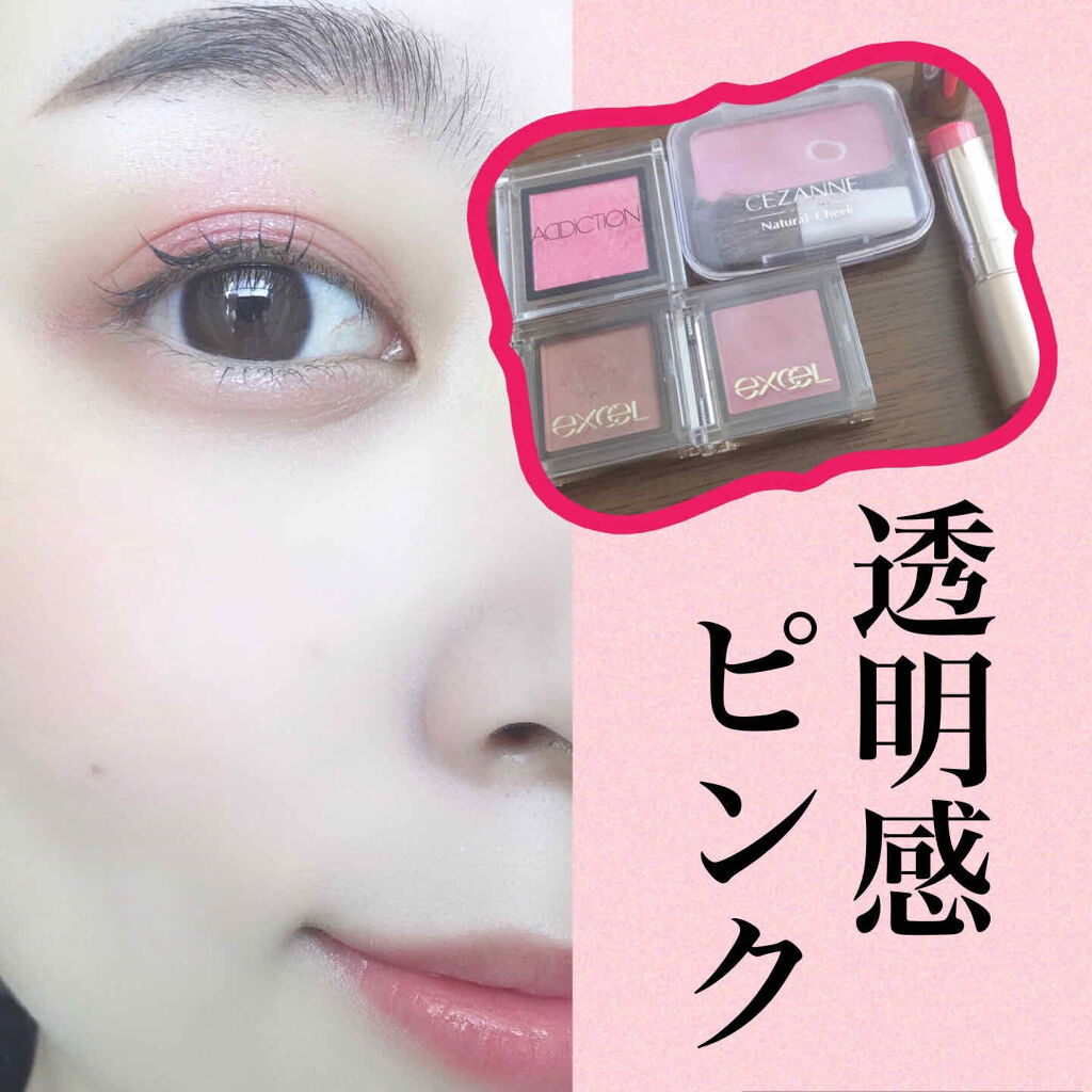 アディクション ザ アイシャドウ/ADDICTION/単色アイシャドウを使ったクチコミ（1枚目）