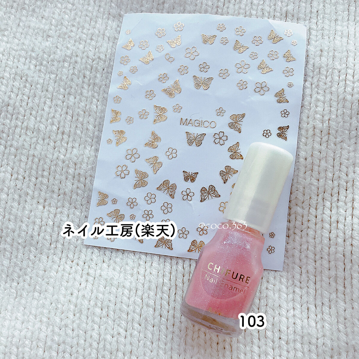 ネイル工房オリジナル ネイルシール/ネイル工房/ネイルシールを使ったクチコミ（2枚目）