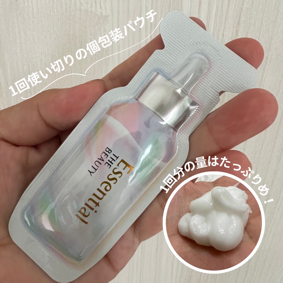 ザビューティ うるツヤチャージヘアパック/エッセンシャル/ヘアマスク・ヘアパックを使ったクチコミ（2枚目）