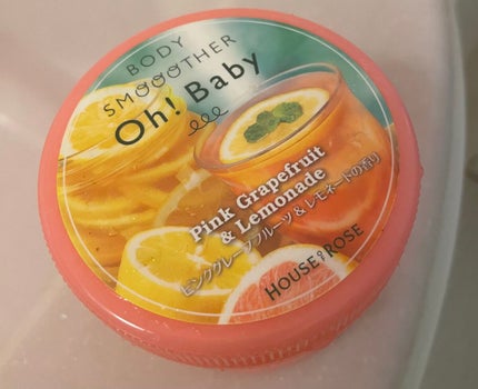 ボディ スムーザー PGF(ピンクグレープフルーツの香り)/ハウス オブ ローゼ/ボディスクラブの画像