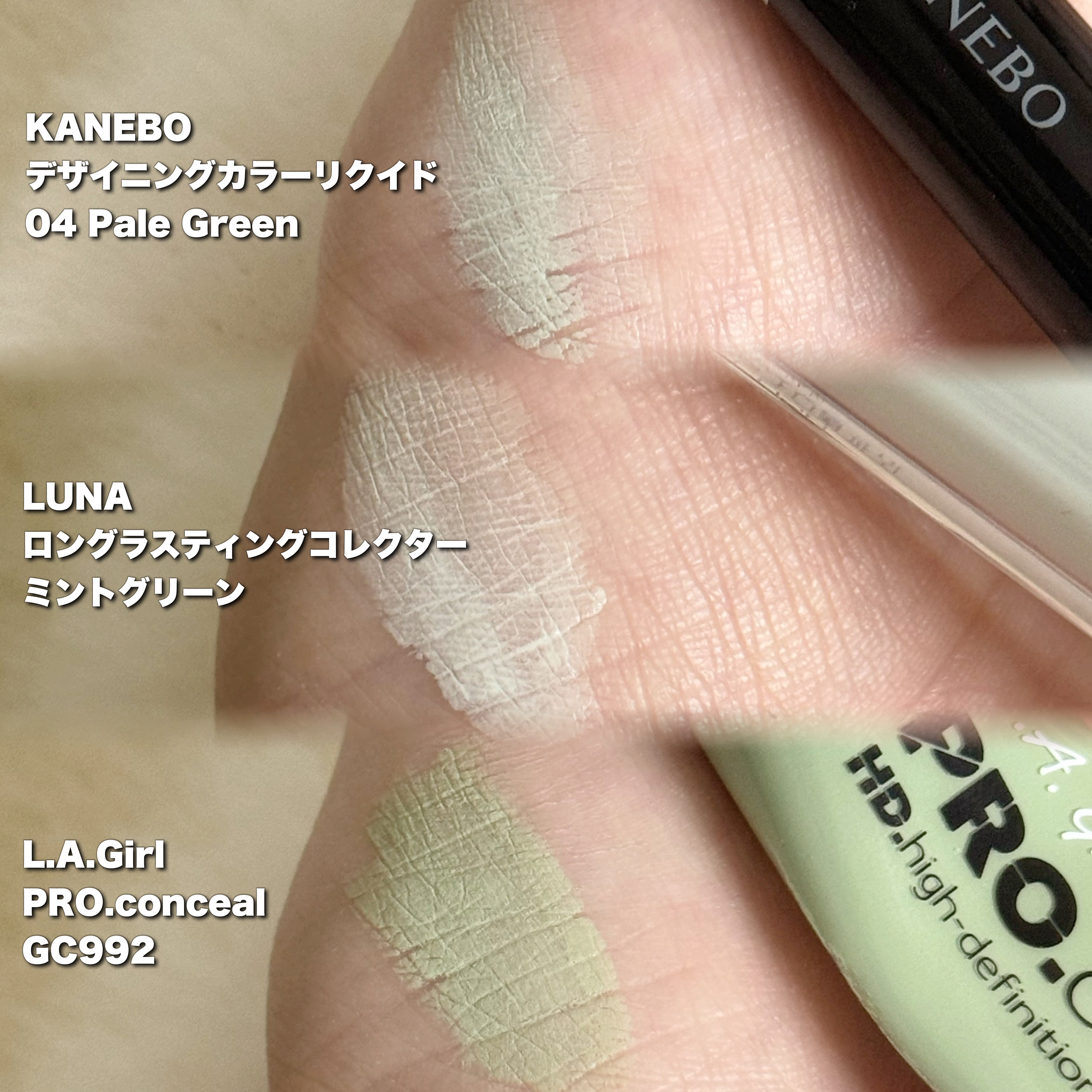 PRO.conceal/L.A.Girl/リキッドコンシーラーを使ったクチコミ（2枚目）