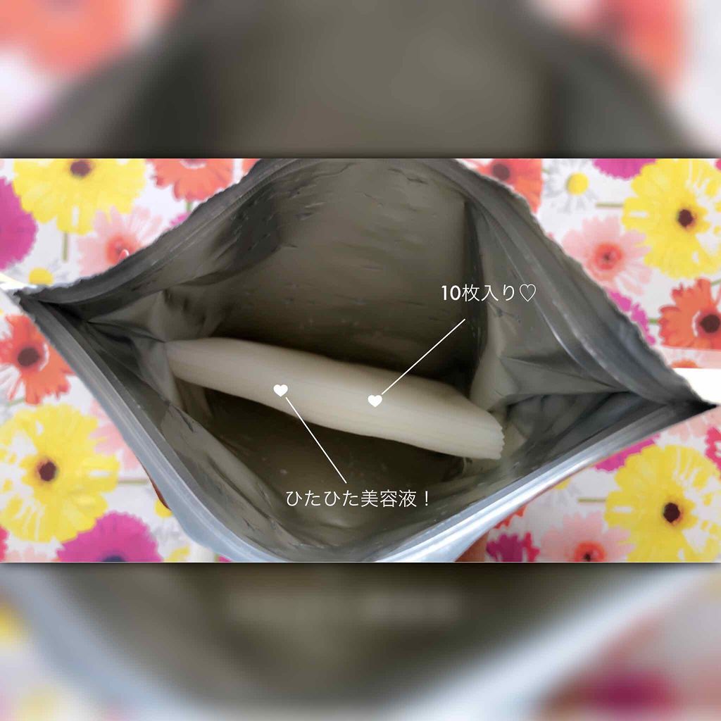 ワフードメイド 酒粕マスク/pdc/シートマスク・パックを使ったクチコミ（2枚目）