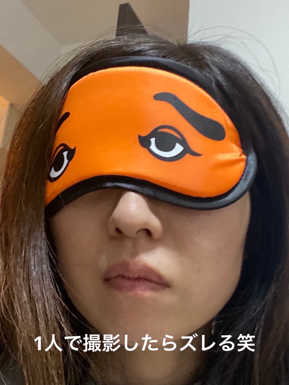 いくらアイマスク/フォーカート/ホットアイマスクを使ったクチコミ(3枚目)