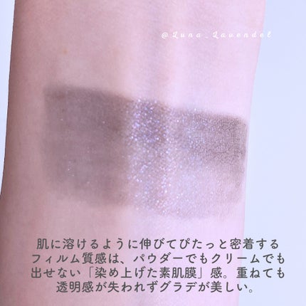 アイシャドーペン/UNMIX/スティックアイシャドウを使ったクチコミ(6枚目)