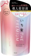 シャンプー 詰替用 340ml