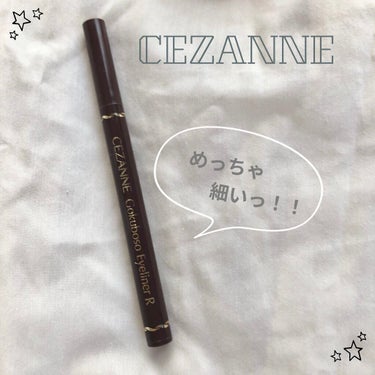 極細 アイライナーR 20 ブラウン/CEZANNE/リキッドアイライナーの画像