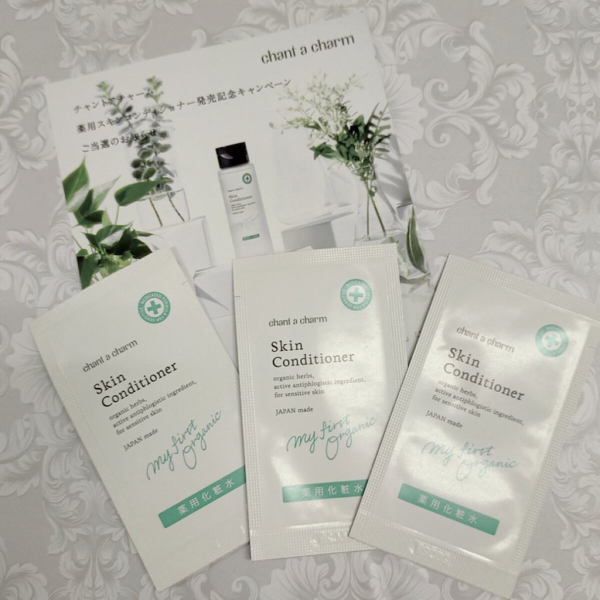 薬用スキンコンディショナー/chant a charm /化粧水を使ったクチコミ（3枚目）