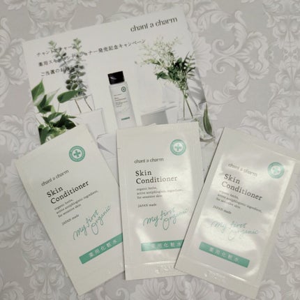 薬用スキンコンディショナー/chant a charm /化粧水を使ったクチコミ(3枚目)