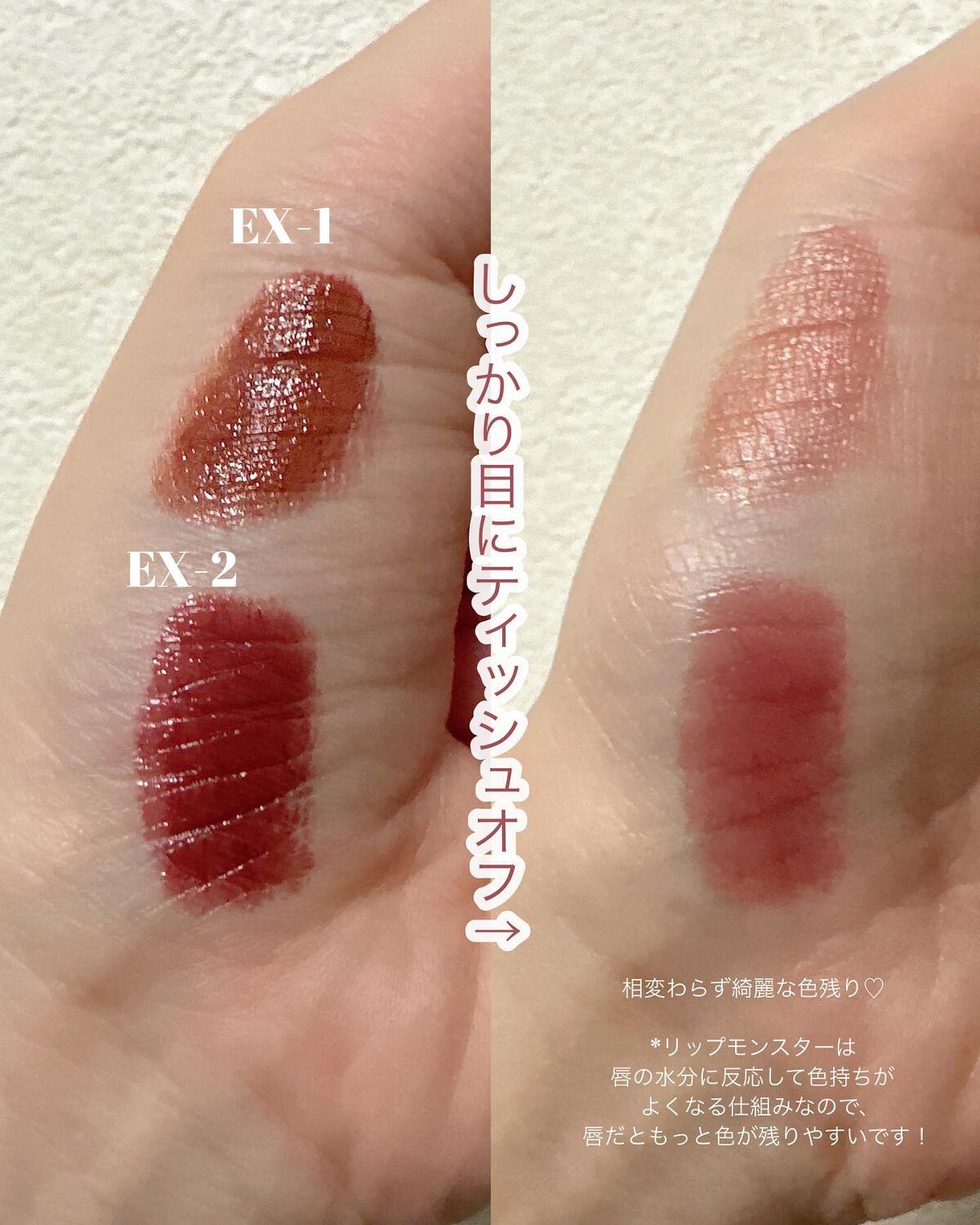 ケイト リップモンスター/KATE/口紅を使ったクチコミ(4枚目)