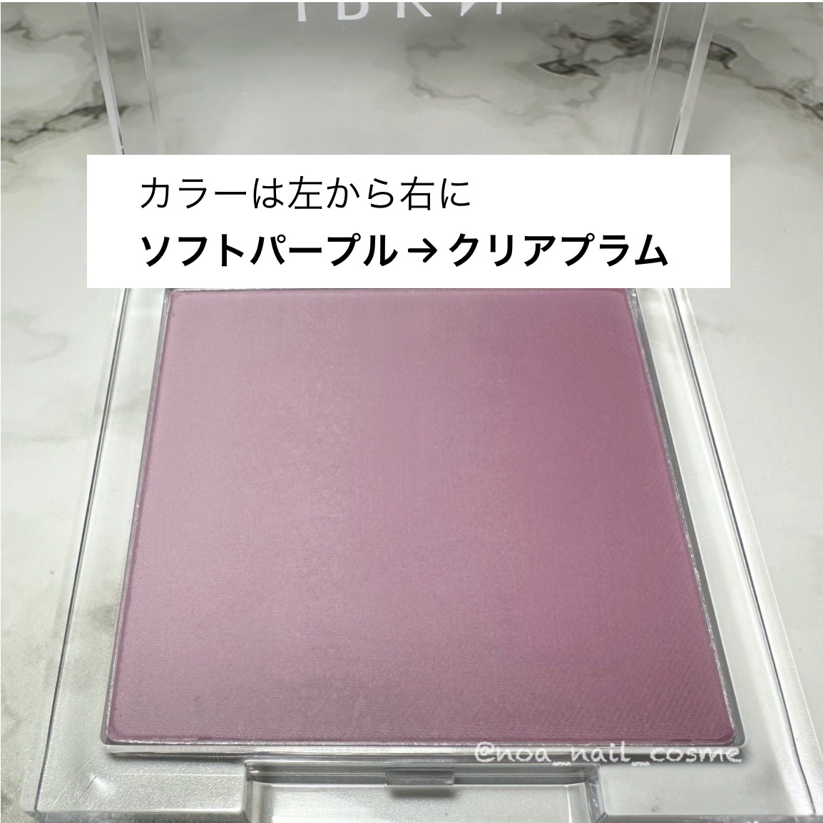 パーソナルムードレイヤーリングチークカラーシェード/IPKN/パウダーチークを使ったクチコミ（2枚目）