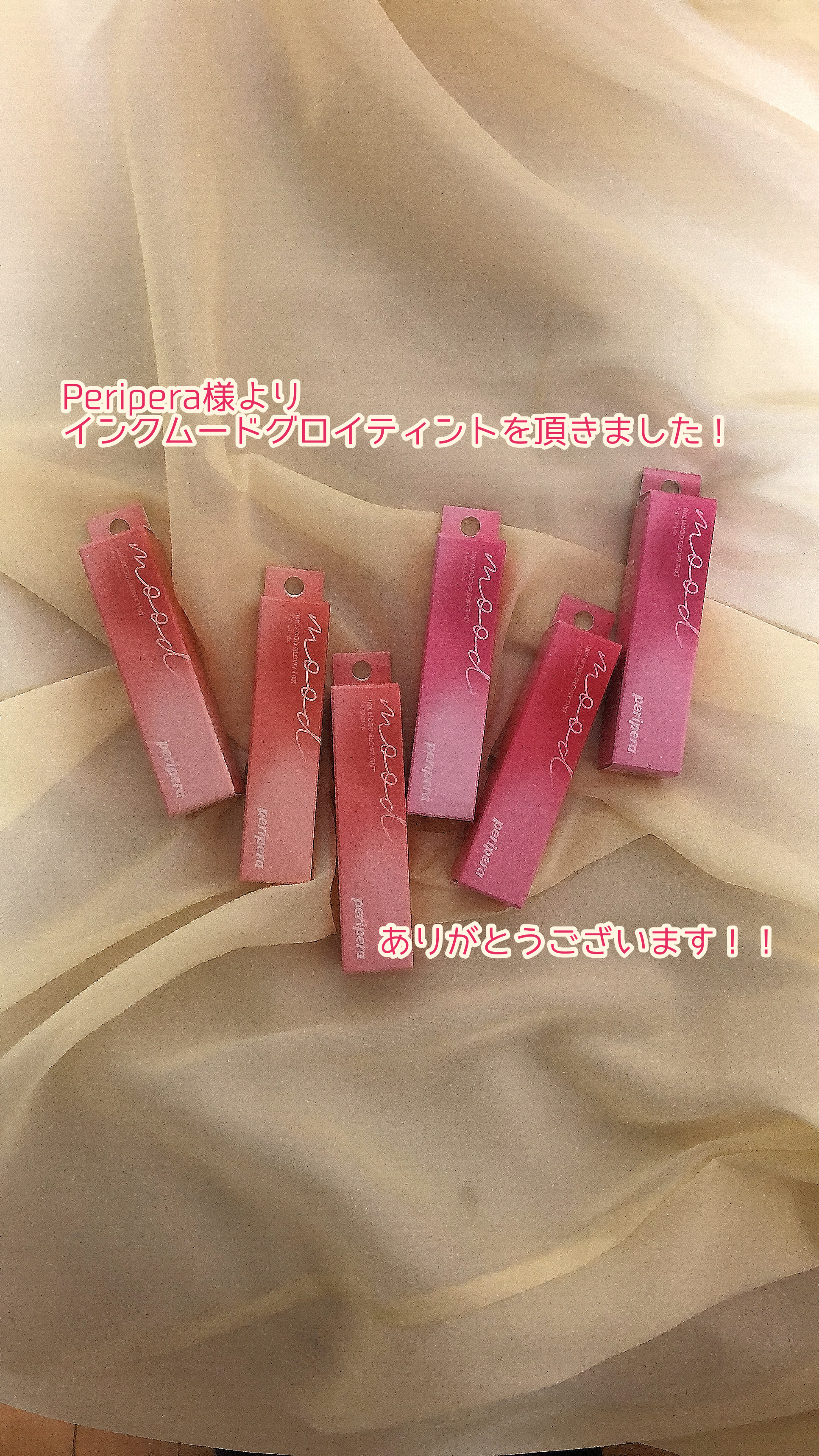 ペリペラ インク ムード グロイ ティント/PERIPERA/リップティントを使ったクチコミ（1枚目）