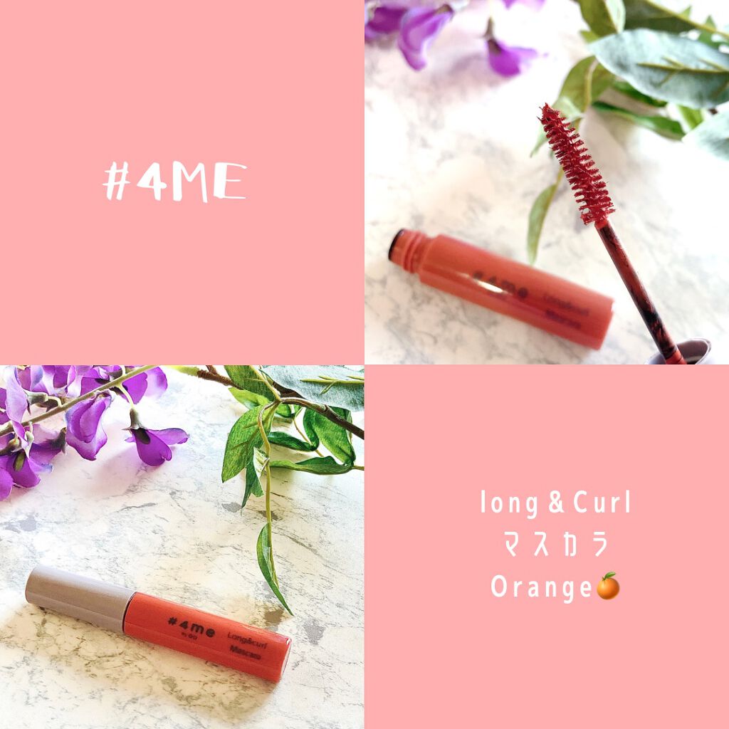 ロング&カールマスカラ/#4me by GU/マスカラを使ったクチコミ(1枚目)