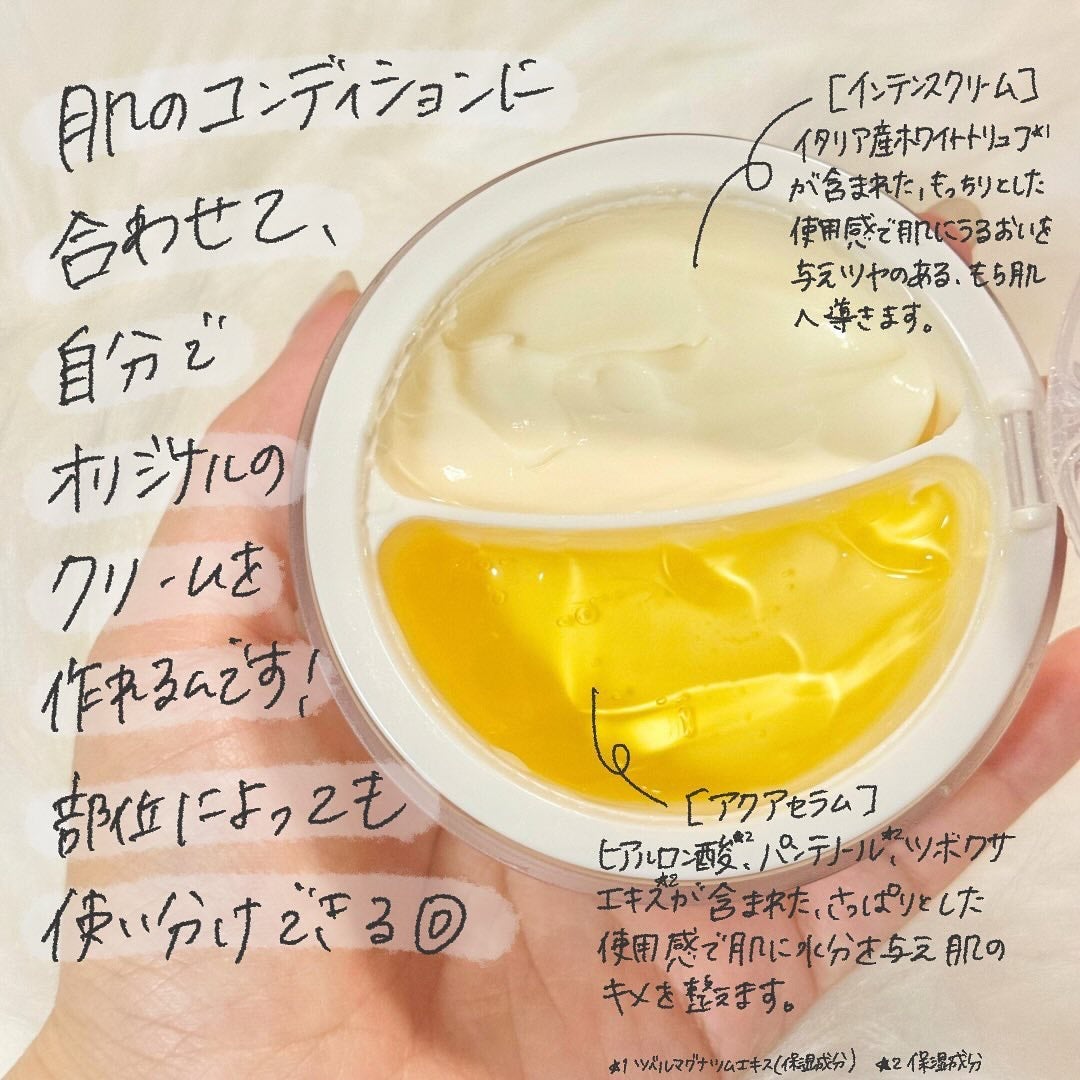 ホワイトトリュフダブルセラムアンドクリーム/ダルバ/フェイスクリームを使ったクチコミ(3枚目)