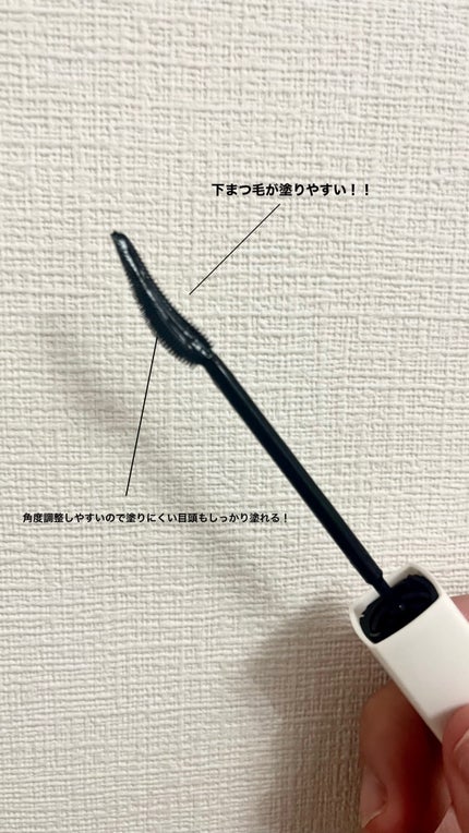 ラッシュニスタ プライマー/MAYBELLINE NEW YORK/マスカラ下地を使ったクチコミ(2枚目)