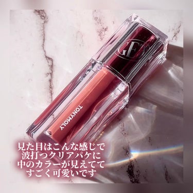 ゲットイットティント ウォーターフルバター/TONYMOLY/口紅を使ったクチコミ（2枚目）