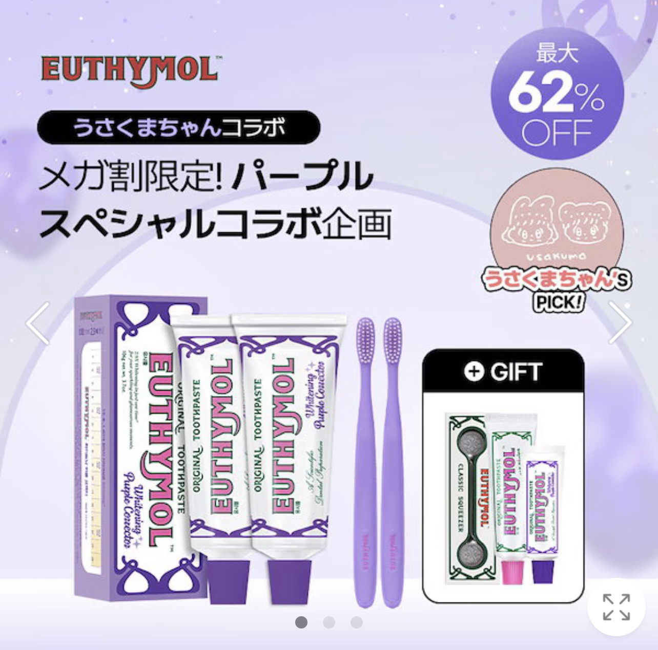 マジックティーツリーオイル/ブラン/フェイスオイルを使ったクチコミ（2枚目）