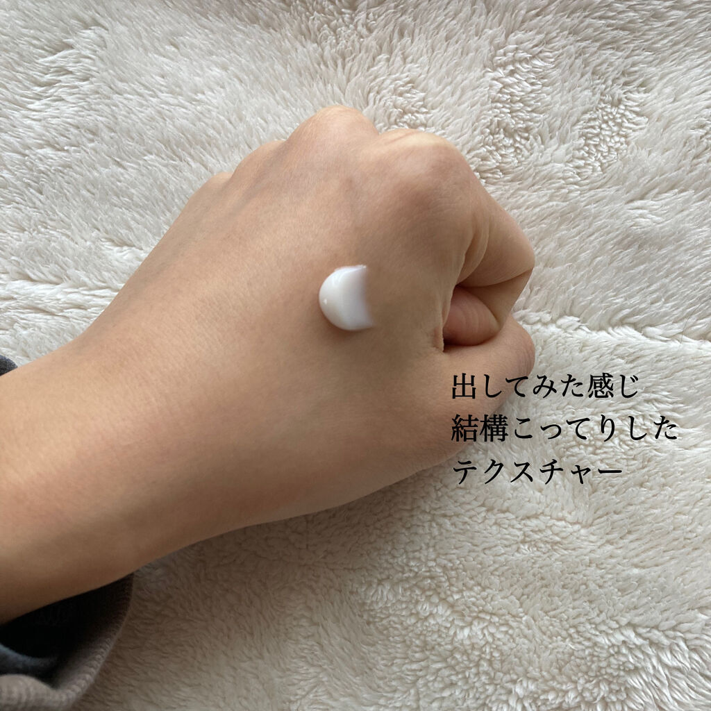 マデカソ CICAクリーム   120ml/A’pieu/フェイスクリームを使ったクチコミ（3枚目）