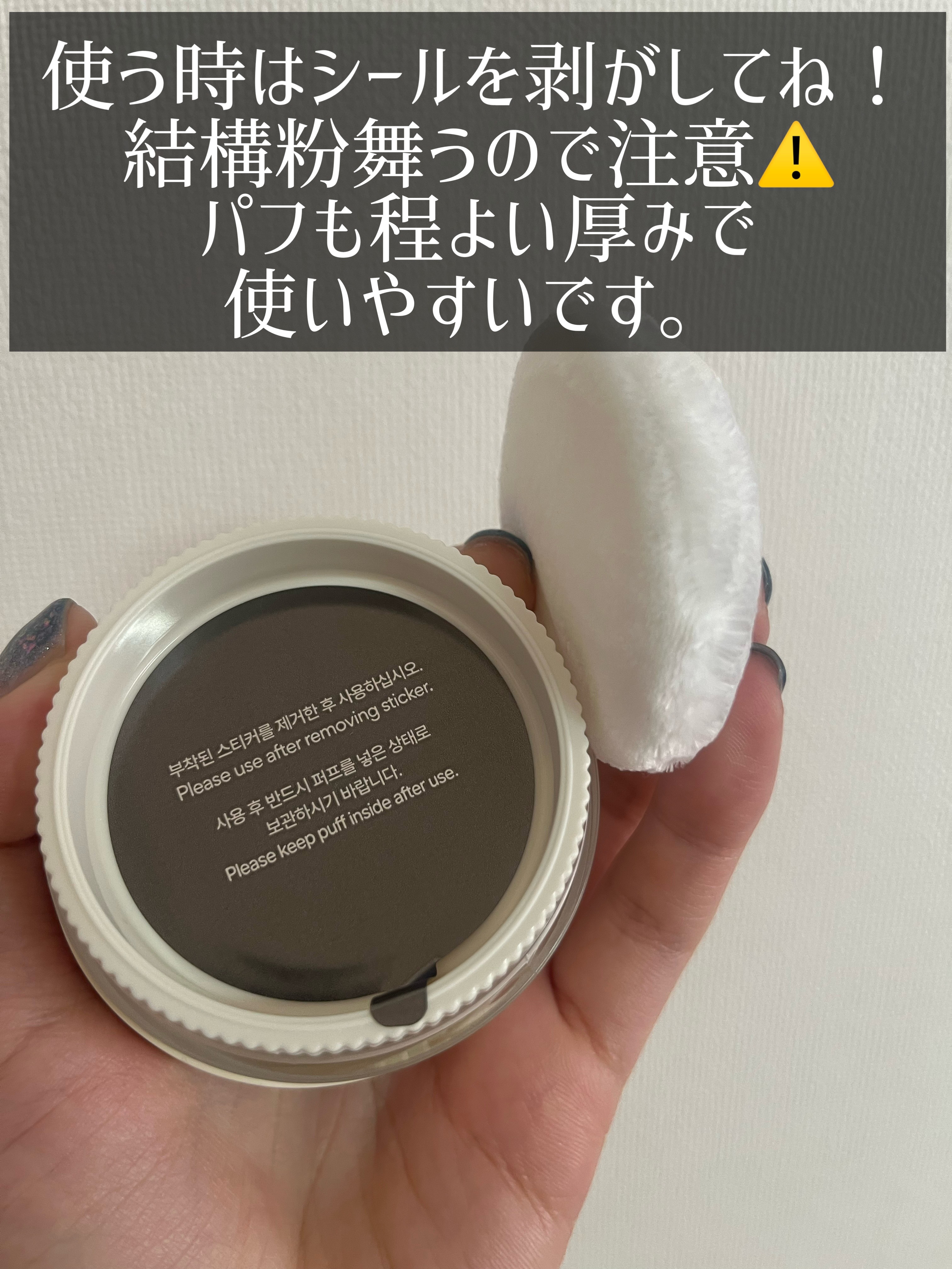 ポアブラー パウダー/innisfree/ルースパウダーを使ったクチコミ（3枚目）