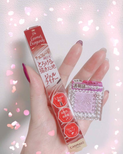 クリーミータッチライナー/キャンメイク/ジェルアイライナーを使ったクチコミ(1枚目)