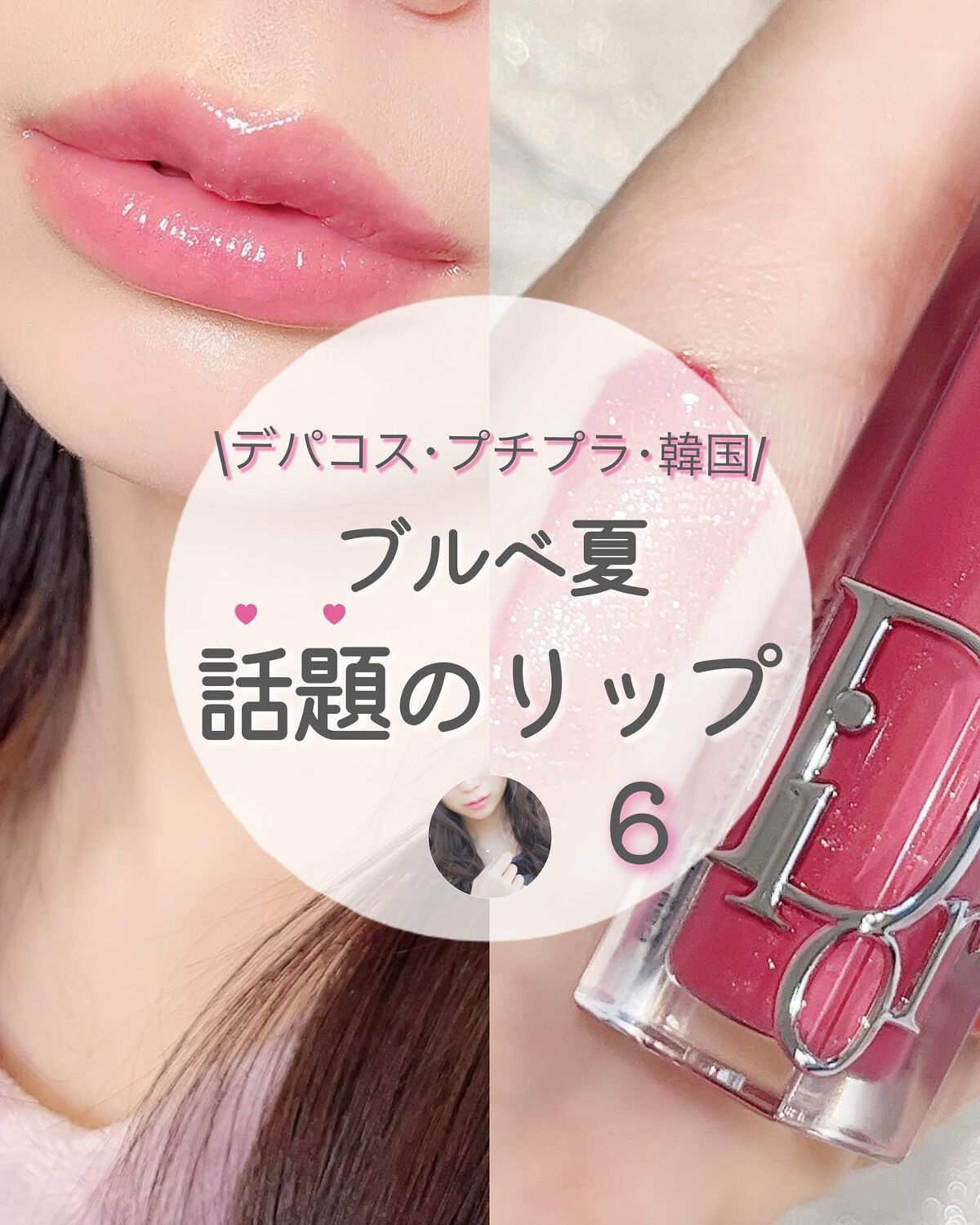 ジルスチュアート タイムレスグロウ ルージュティント/JILL STUART/リップティントを使ったクチコミ（1枚目）