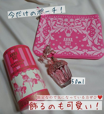 まるばつちゃん on LIPS 「【🤡特別な日にに付けたくなる乙女心くすぐる香水が可愛すぎる。定..」(2枚目)