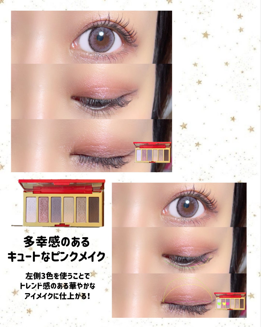 メークアップ コレクション 2024/ESTEE LAUDER/メイクアップキットを使ったクチコミ(5枚目)