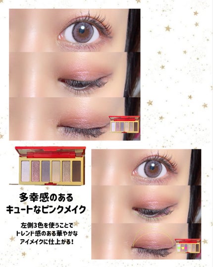 メークアップ コレクション 2024/ESTEE LAUDER/メイクアップキットを使ったクチコミ(5枚目)