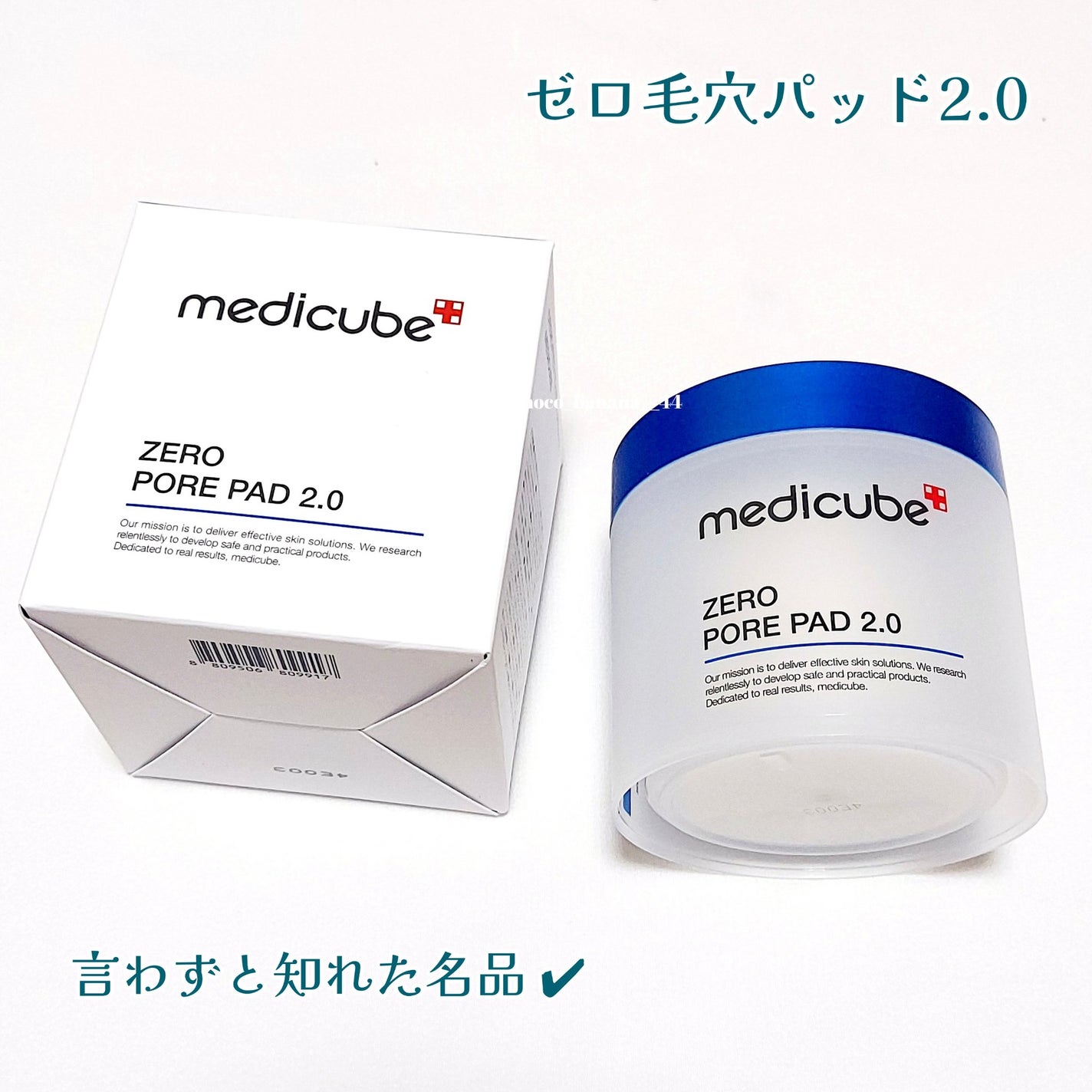 ゼロ毛穴パッド 2.0/MEDICUBE/トナーパッドを使ったクチコミ(3枚目)